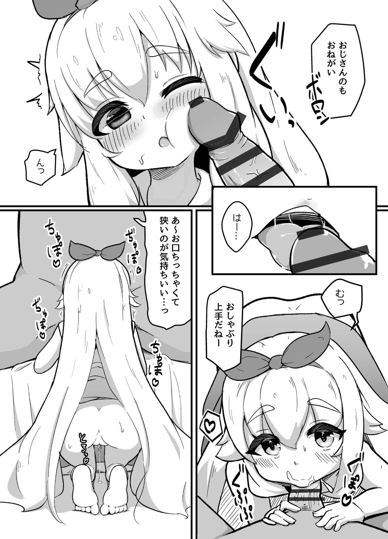 Sukebe suru dake 5