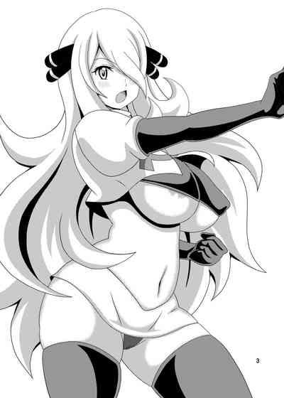 Pokeburu 3