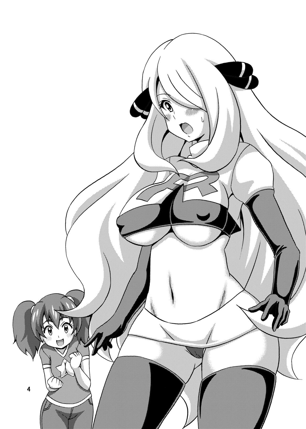 Pokeburu - Page 4