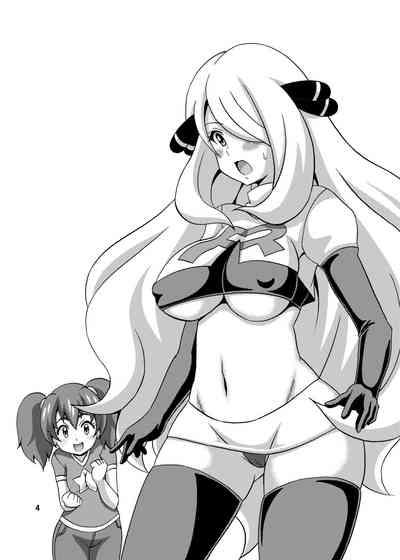 Pokeburu 4