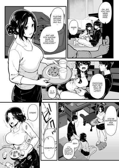 Imouto to Game o suru, Soshite Oba to Sex o suru / Gaming With My Sister, Fucking With My Aunt 10