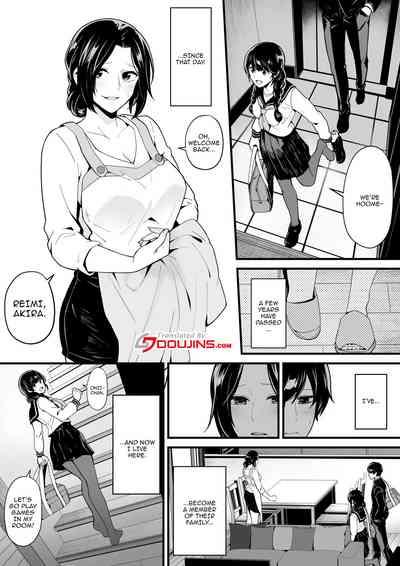 Imouto to Game o suru, Soshite Oba to Sex o suru / Gaming With My Sister, Fucking With My Aunt 5