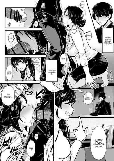 Imouto to Game o suru, Soshite Oba to Sex o suru / Gaming With My Sister, Fucking With My Aunt 8