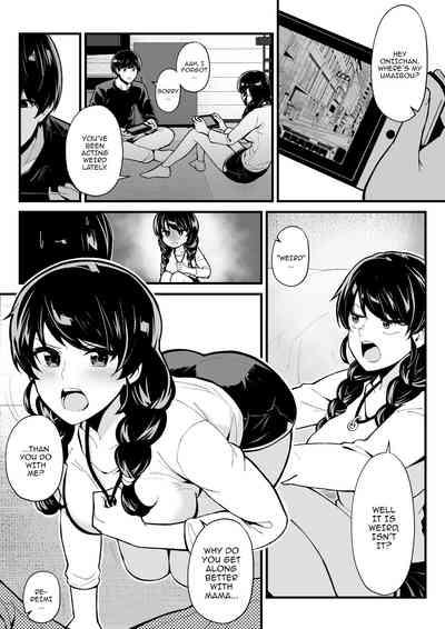 Imouto to Game o suru, Soshite Oba to Sex o suru / Gaming With My Sister, Fucking With My Aunt 9