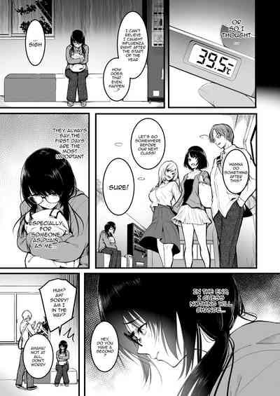 Tomodachi / Friends 5