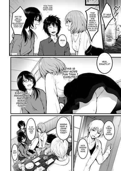 Tomodachi / Friends 8