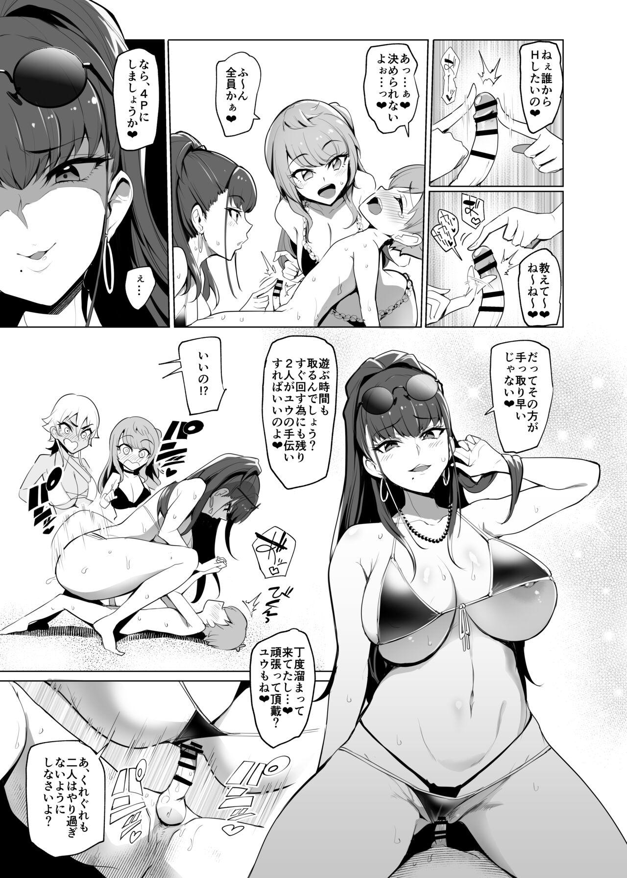 [A Gokuburi (Sian)] Odekake Shita no wa H na Gal Onee-chan-tachi to no Umi deshita [Digital] 24