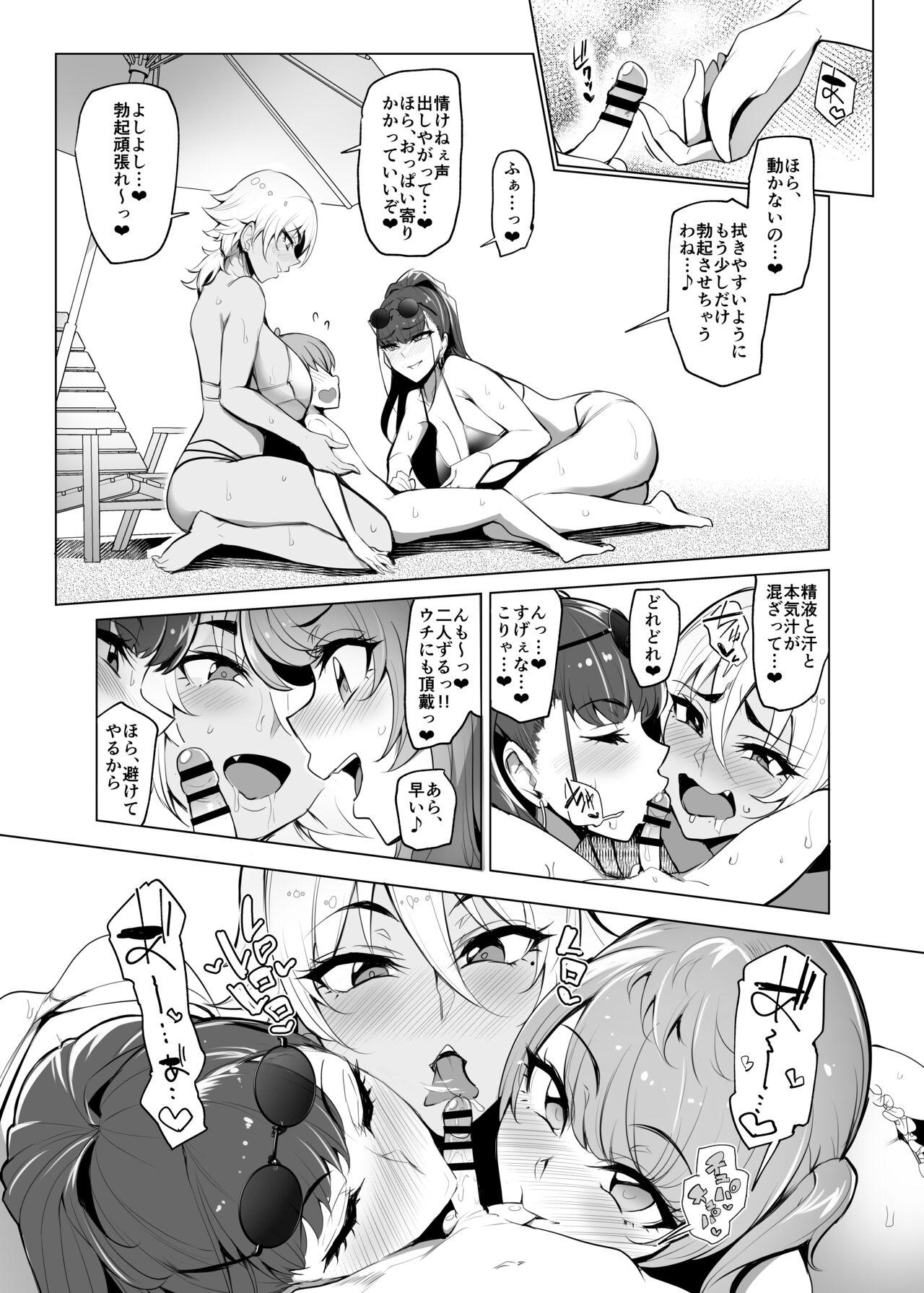 [A Gokuburi (Sian)] Odekake Shita no wa H na Gal Onee-chan-tachi to no Umi deshita [Digital] 32