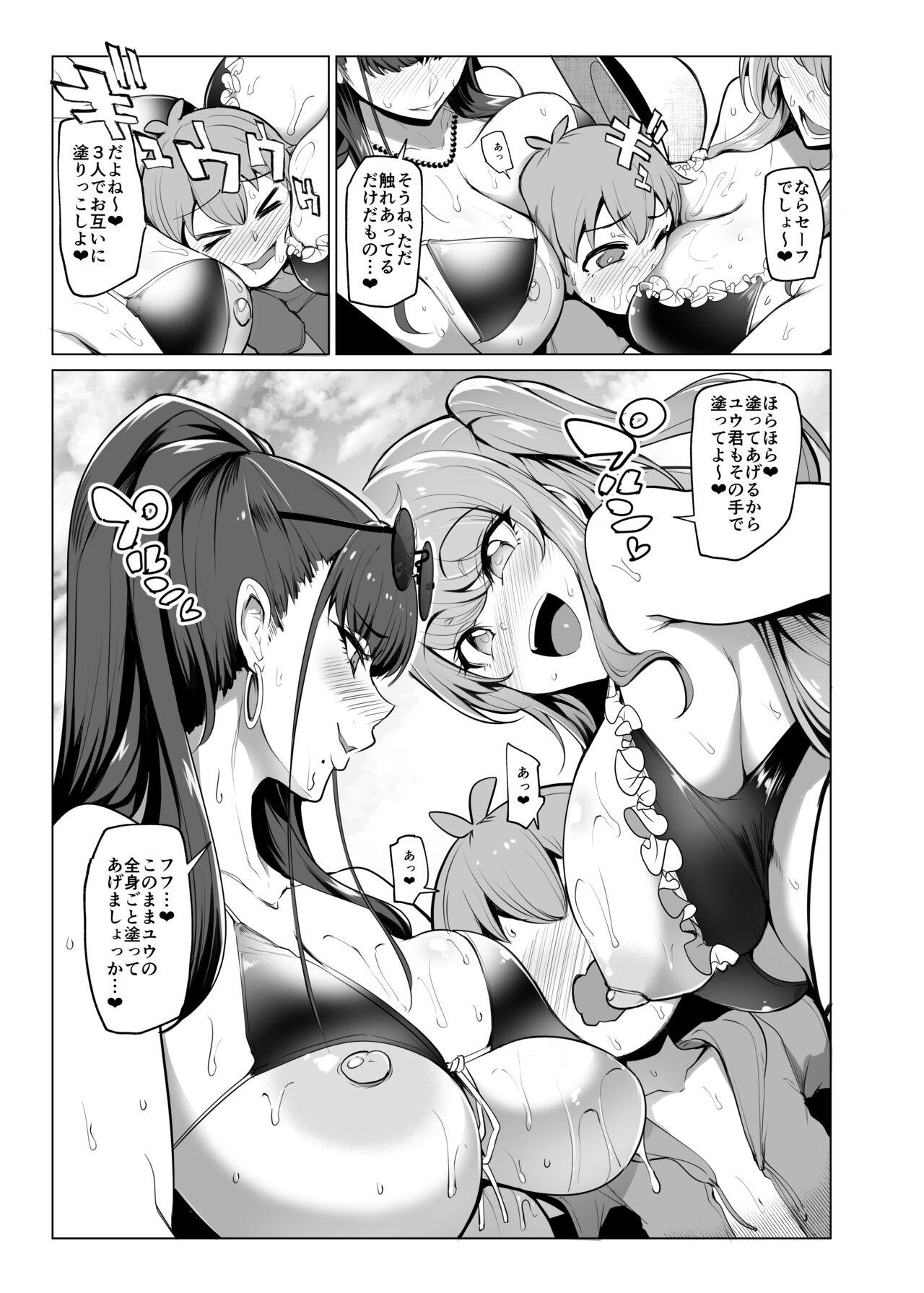 [A Gokuburi (Sian)] Odekake Shita no wa H na Gal Onee-chan-tachi to no Umi deshita [Digital] 8