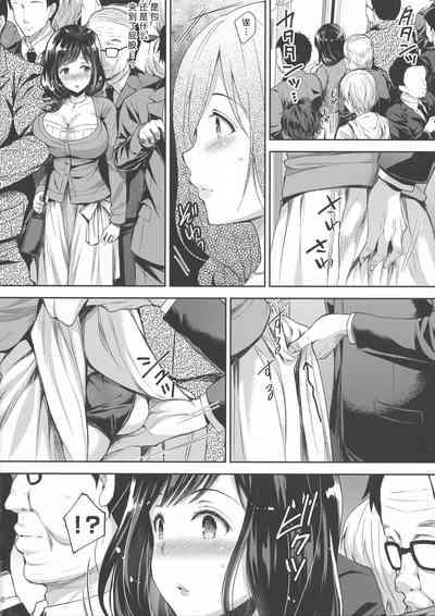 【不可视】恥辱の痴漢電車3 ～人妻車内強制授乳～ 8
