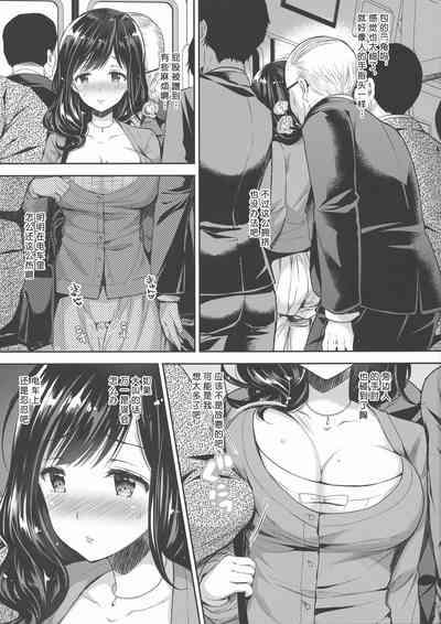 【不可视】恥辱の痴漢電車3 ～人妻車内強制授乳～ 9