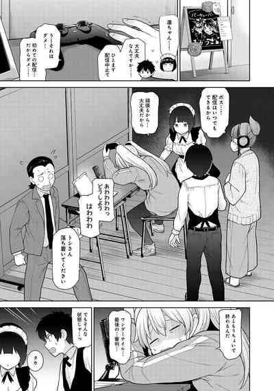 Kyou kara Kazoku, Soshite Koibito. 05 5