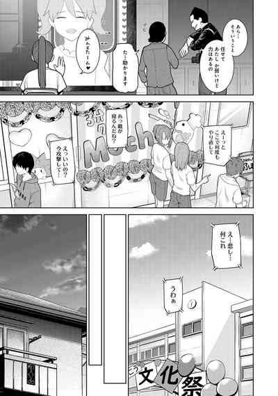 Kyou kara Kazoku, Soshite Koibito. 05 9