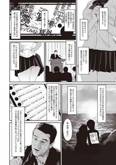 Rarefure 01 6