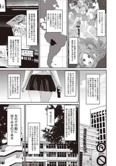 Rarefure 01 7