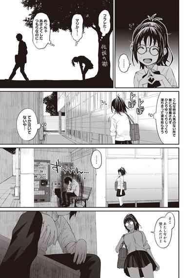 Rarefure 01 9