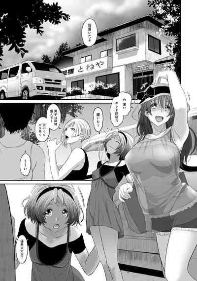 Rarefure 02 5