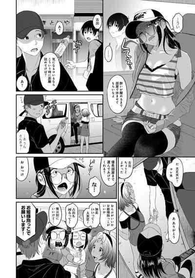 Rarefure 02 6