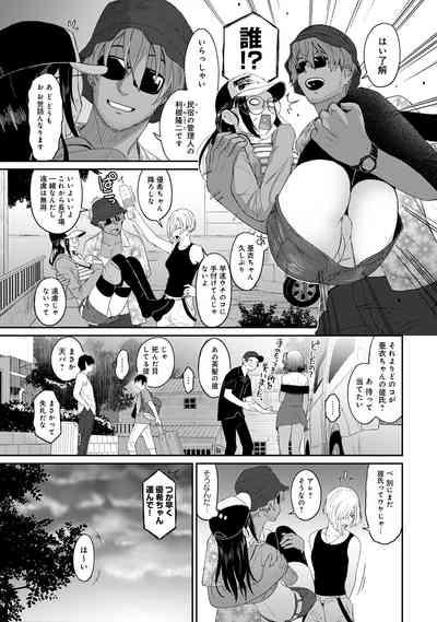 Rarefure 02 7