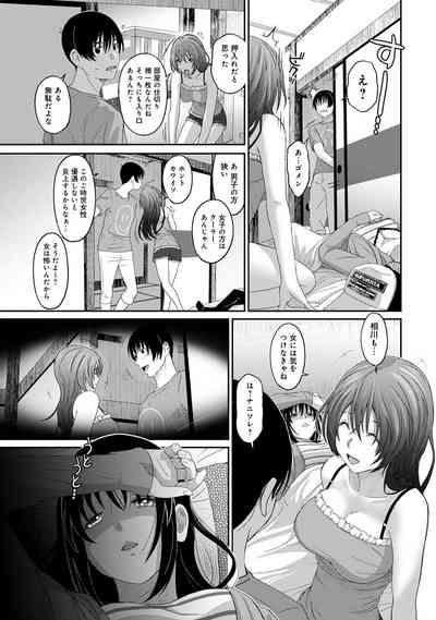 Rarefure 02 9