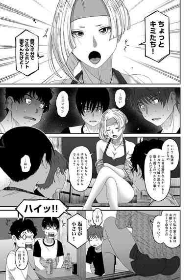 Rarefure 03 5