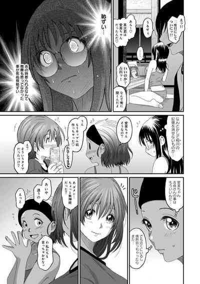 Rarefure 03 7
