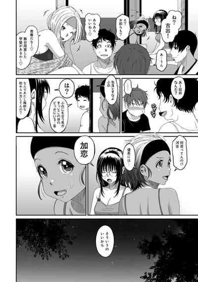 Rarefure 03 8