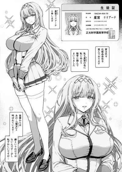 Kanojo Saimin Revenge 6