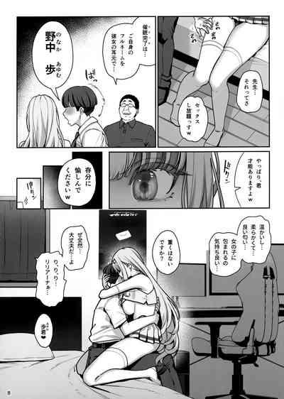 Kanojo Saimin Revenge 9