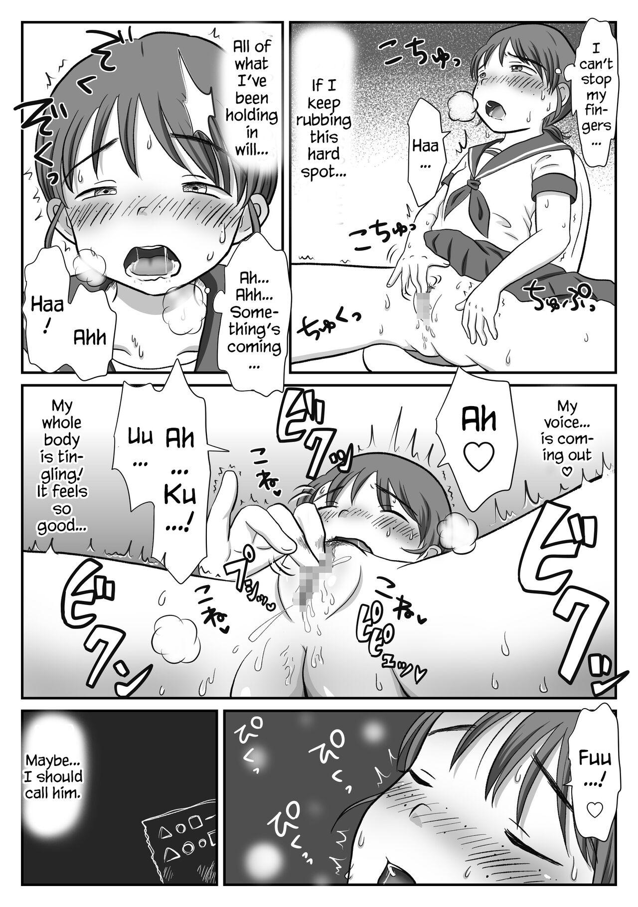 Jimiko, Rape Sareru. Series Soushuuhen | I Raped A Plain Girl. - Page 14