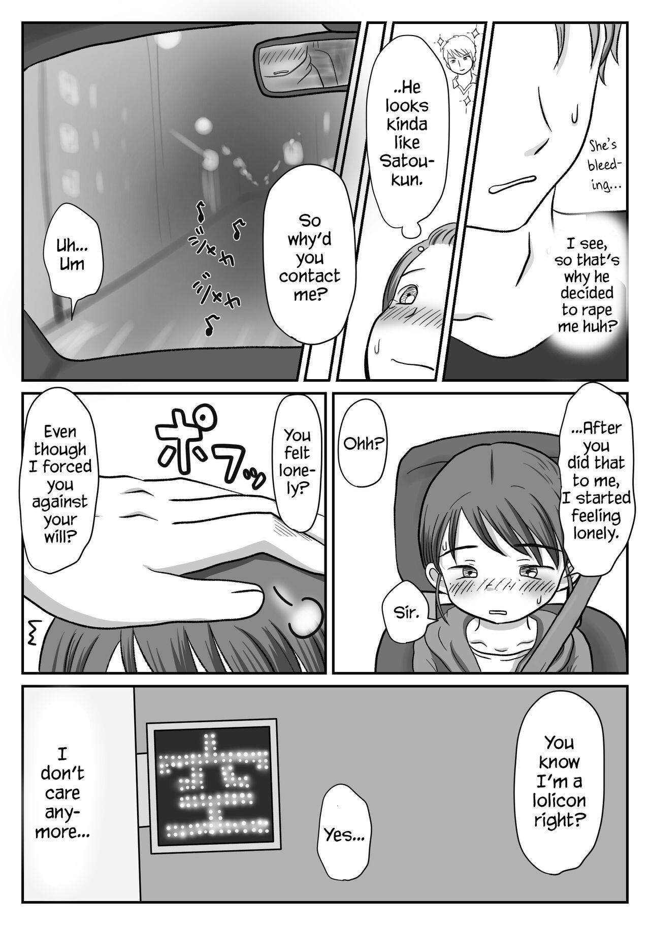 Jimiko, Rape Sareru. Series Soushuuhen | I Raped A Plain Girl. - Page 21