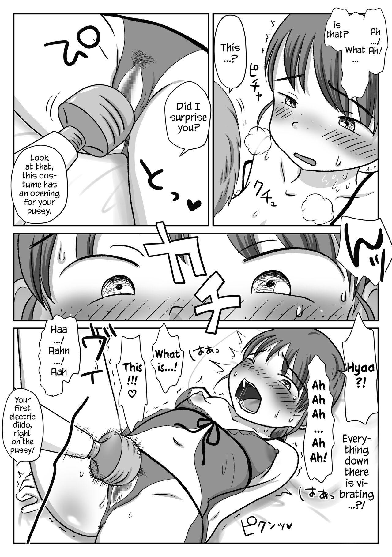 Jimiko, Rape Sareru. Series Soushuuhen | I Raped A Plain Girl. - Page 24