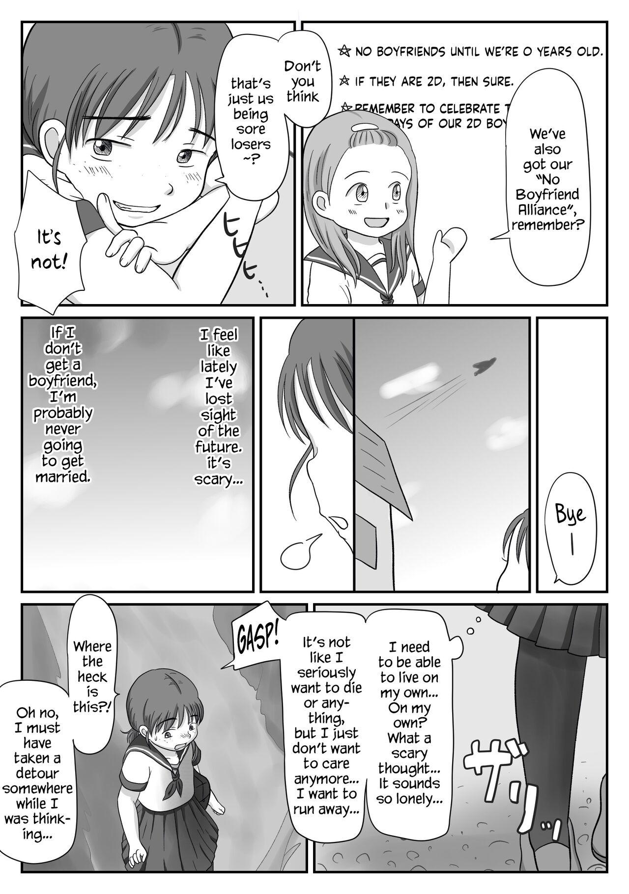 Jimiko, Rape Sareru. Series Soushuuhen | I Raped A Plain Girl. - Page 4