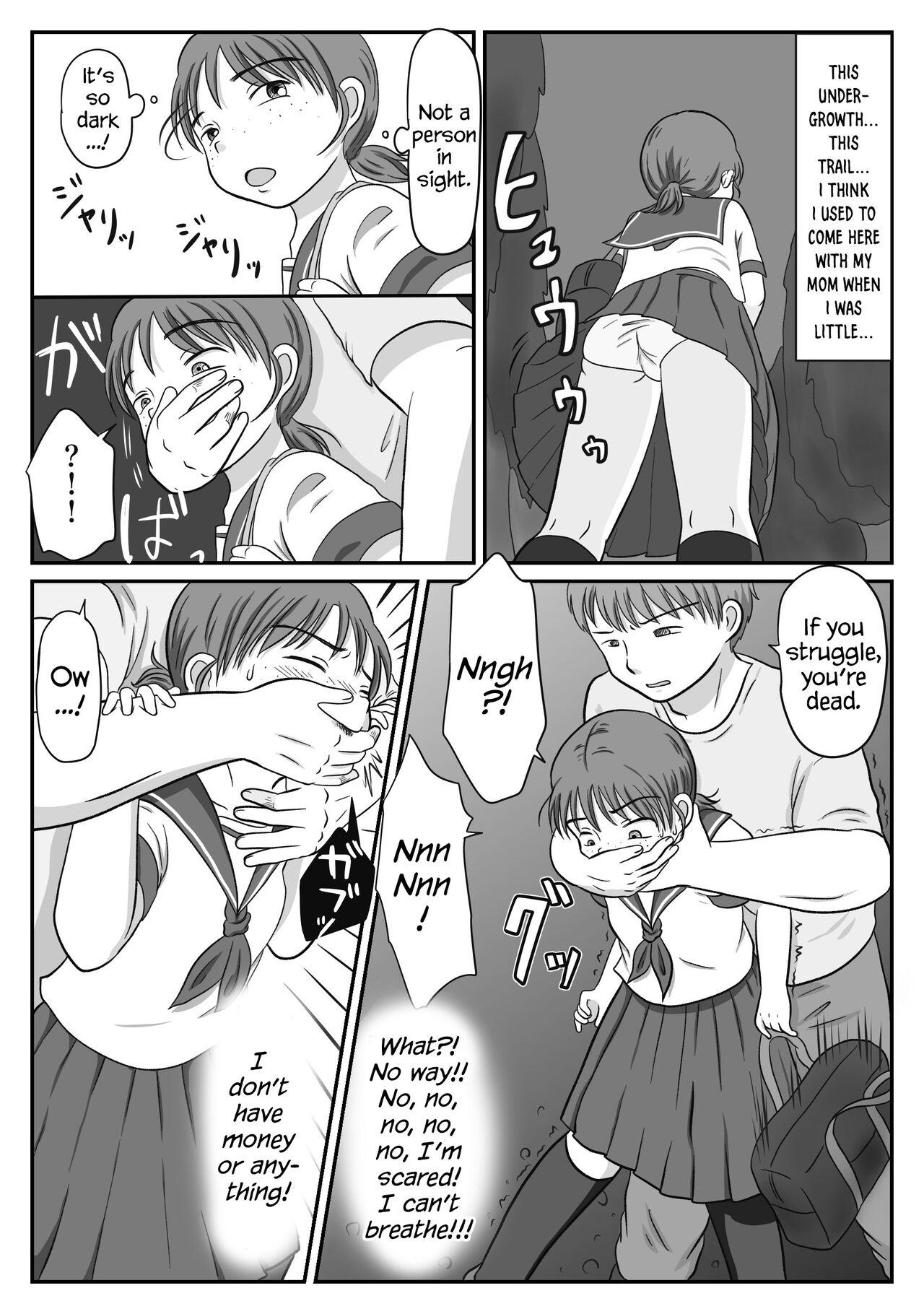 Jimiko, Rape Sareru. Series Soushuuhen | I Raped A Plain Girl. - Page 5