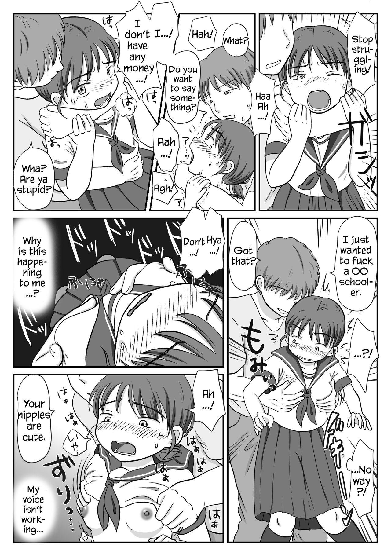 Jimiko, Rape Sareru. Series Soushuuhen | I Raped A Plain Girl. - Page 6