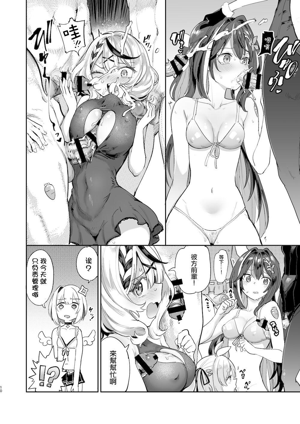 Hatsujou Usagi Rinkansai - Page 10