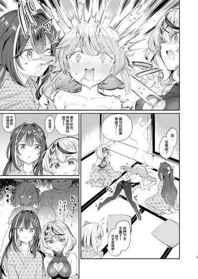 Hatsujou Usagi Rinkansai 5