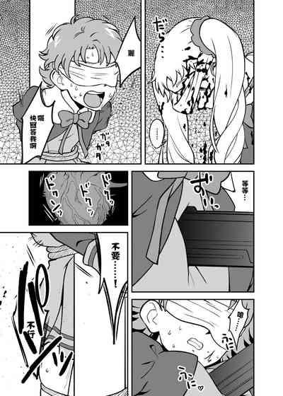 Precure5 Execution 8