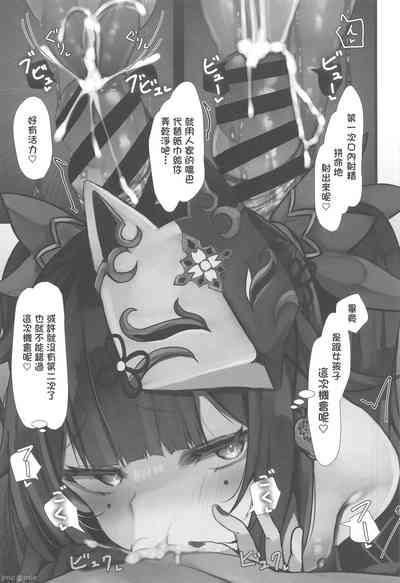 花火は愉しみたい。 9