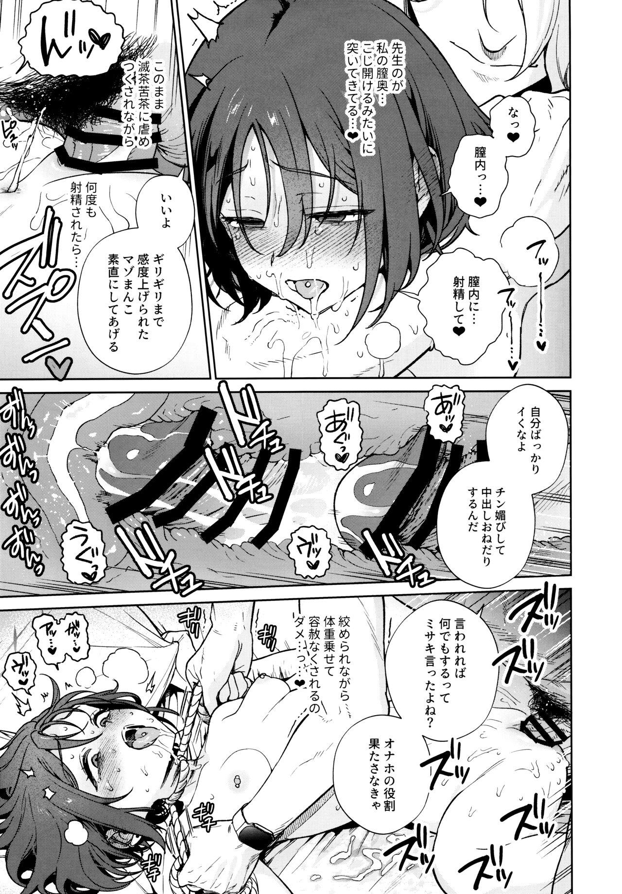 OVERDOSE - Page 36