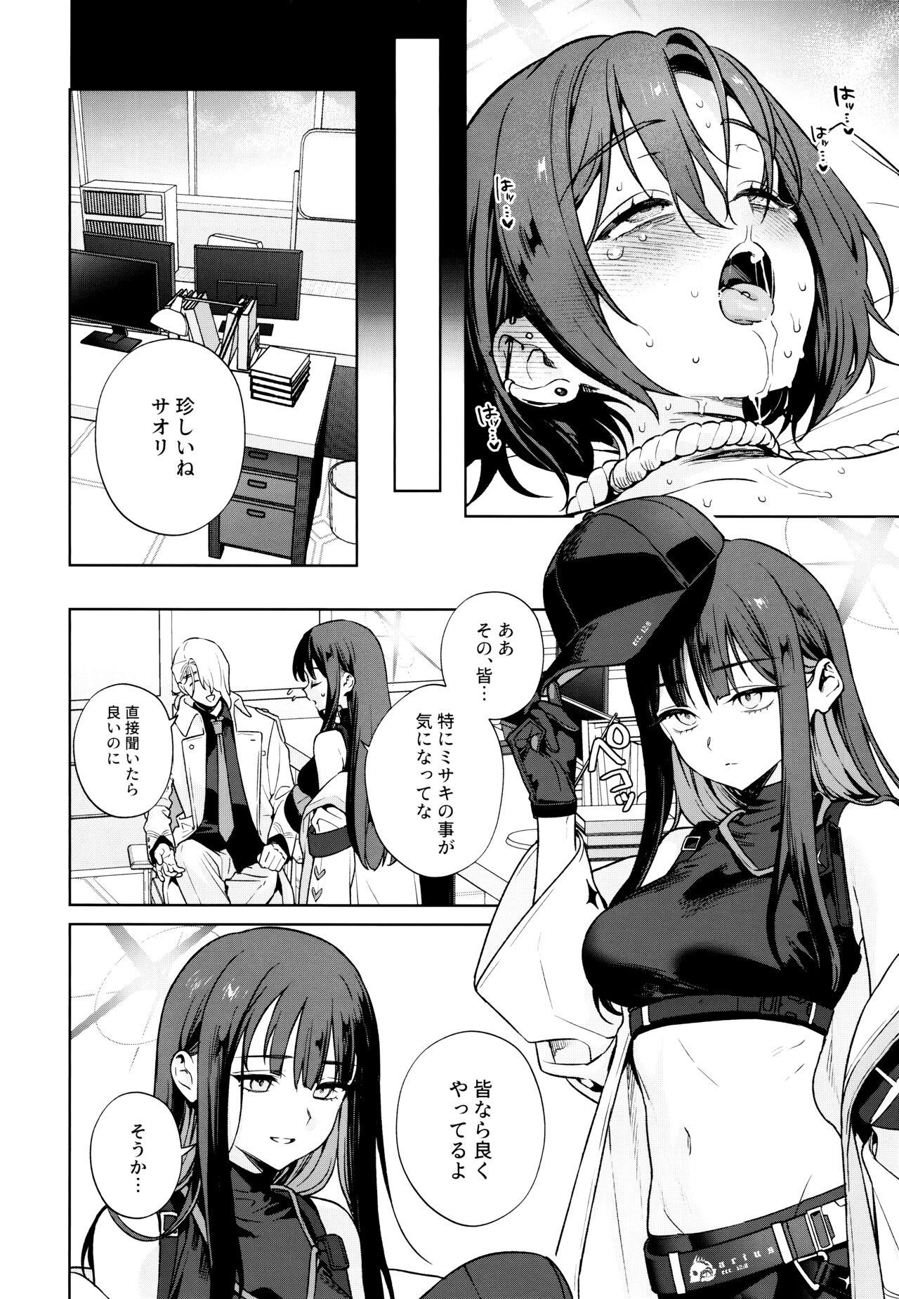 OVERDOSE - Page 39