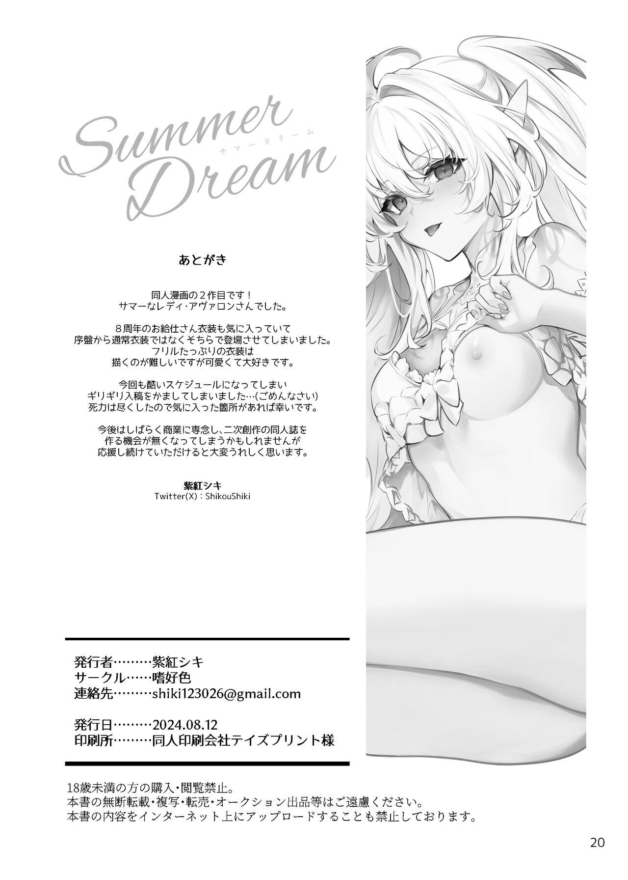 Summer Dream 18