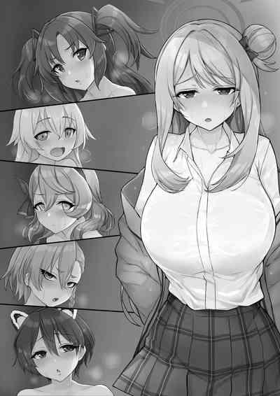 Login Shinai to... | 如果不登录的话… 3