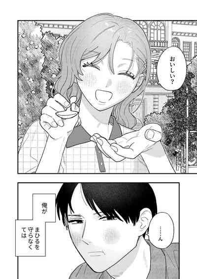 Kyoku na Najimi 6