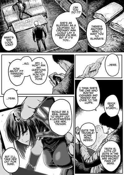 Sweet Abduction: Kankin Sareta Hero no Ryoujoku Jigoku 2