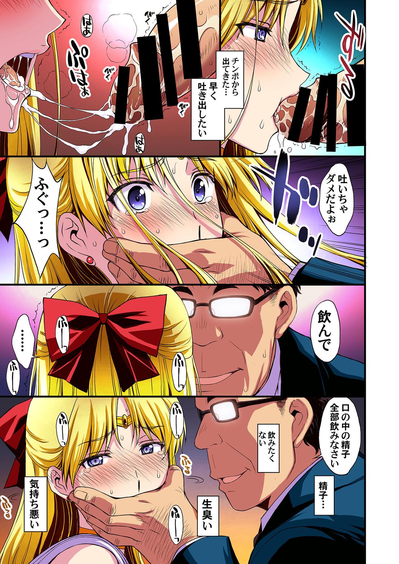 Ninshin Shichatta... Dareka "Tasukete". - Page 10