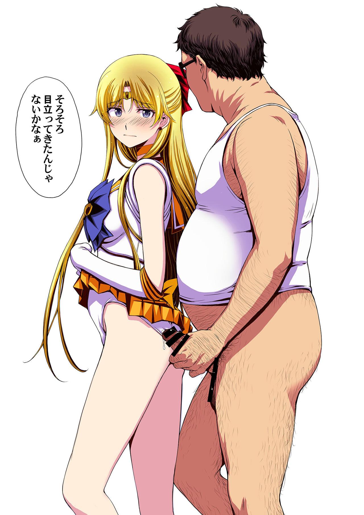 Ninshin Shichatta... Dareka "Tasukete". - Page 116