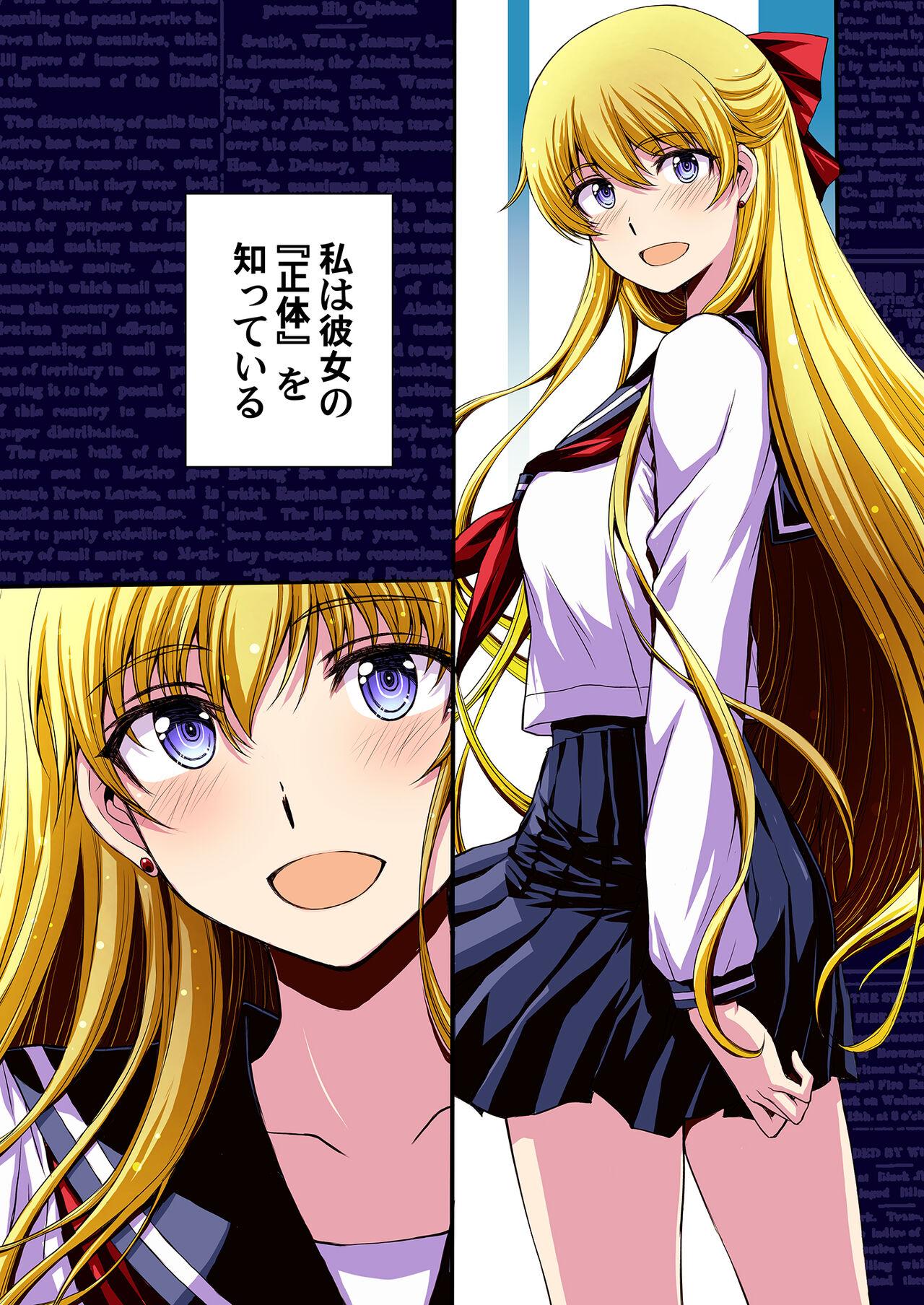 [秘密結社M (北原亜希)] 妊娠しちゃった…誰か「たすけて」。 (美少女戦士セーラームーン) - Hentaiaz.com - 2