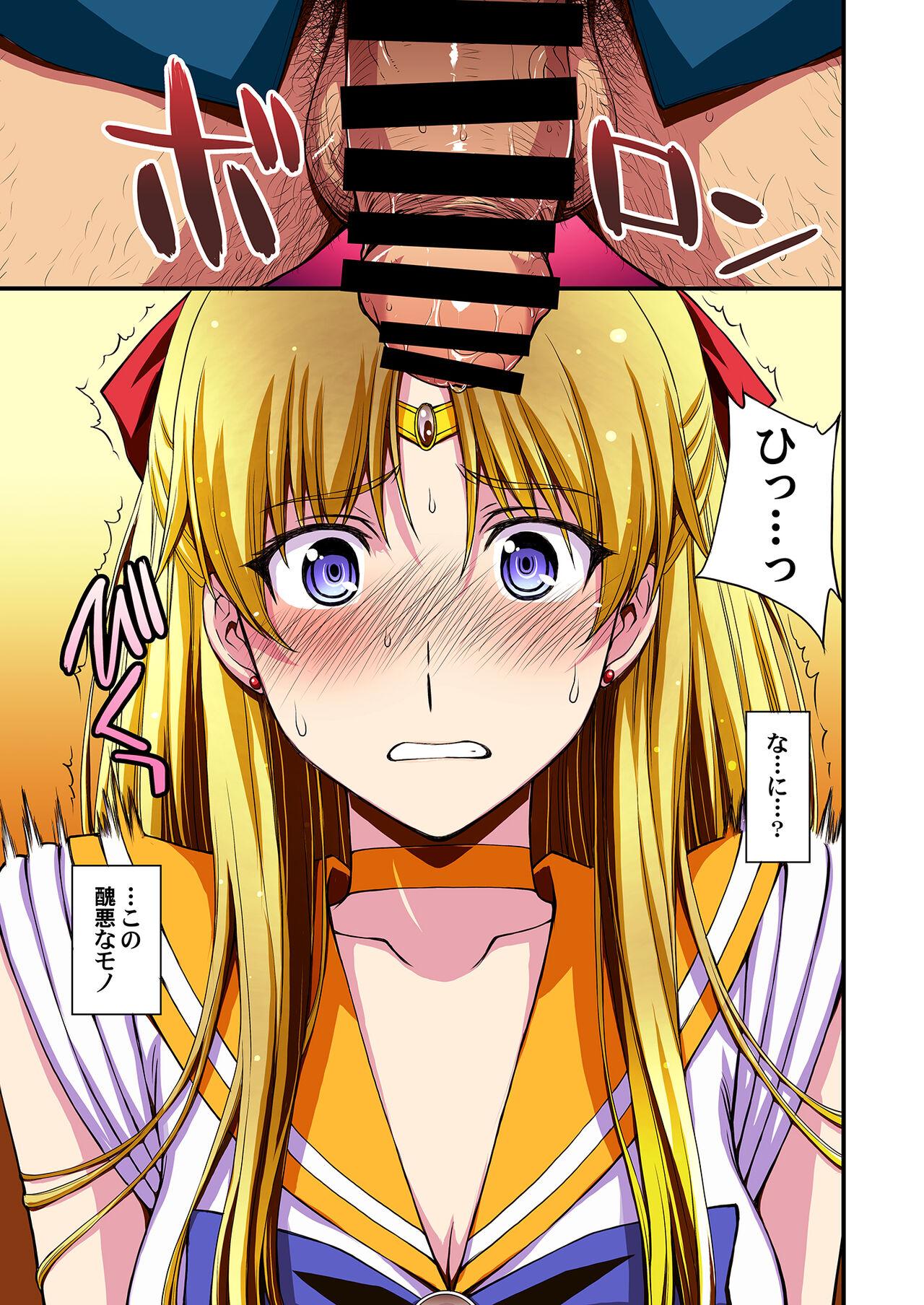 Ninshin Shichatta... Dareka "Tasukete". - Page 4