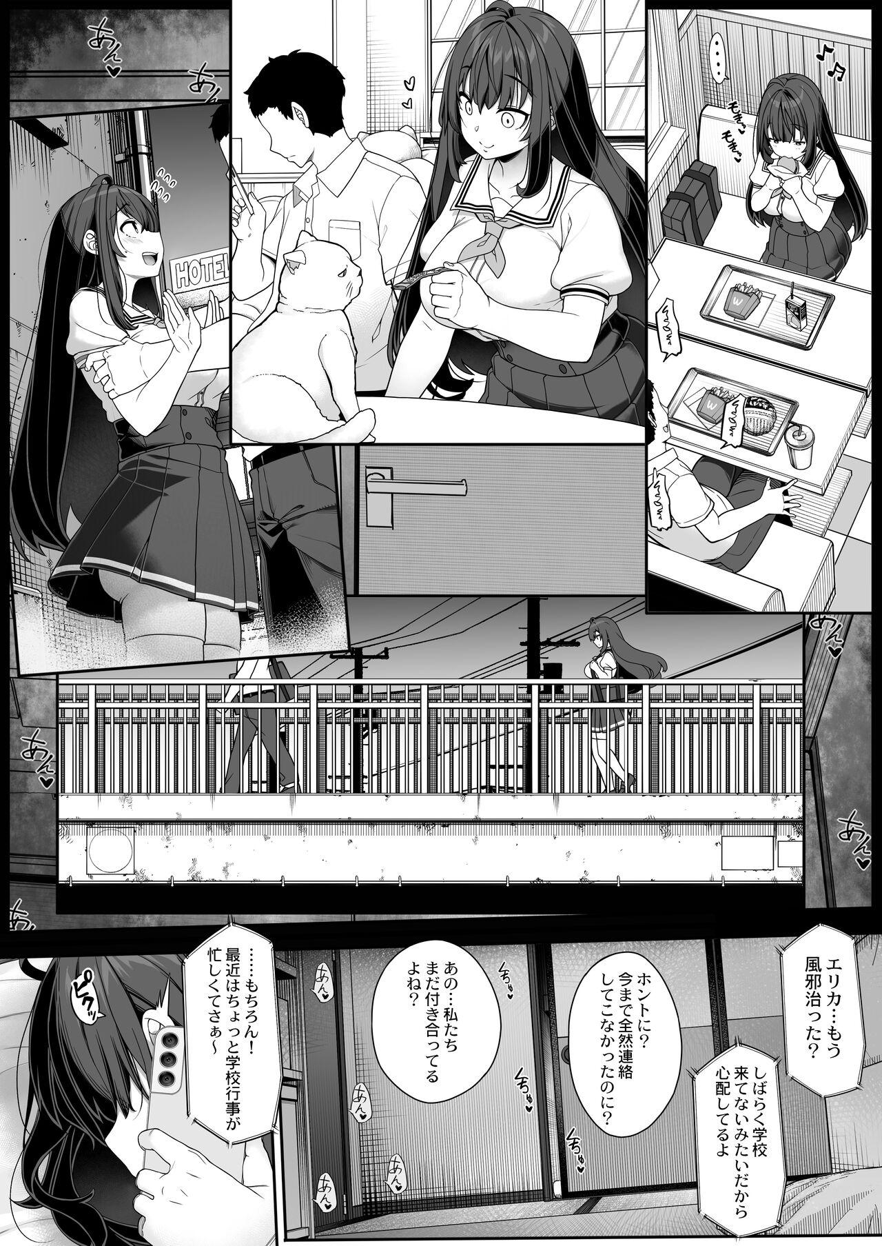 Tanetsuke Ojisan no Hikikomori Raburabu Seikyoiku - Page 3